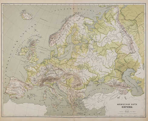 Линберг А. Учебный атлас всеобщей географии. 2-е изд., испр. и доп. Лейпциг, 1874.